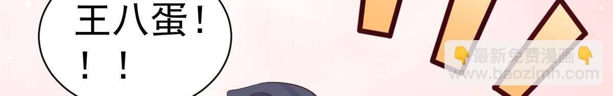 當大佬從花錢開始 - 99 無上仙途-倒帶，重來！(1/3) - 1