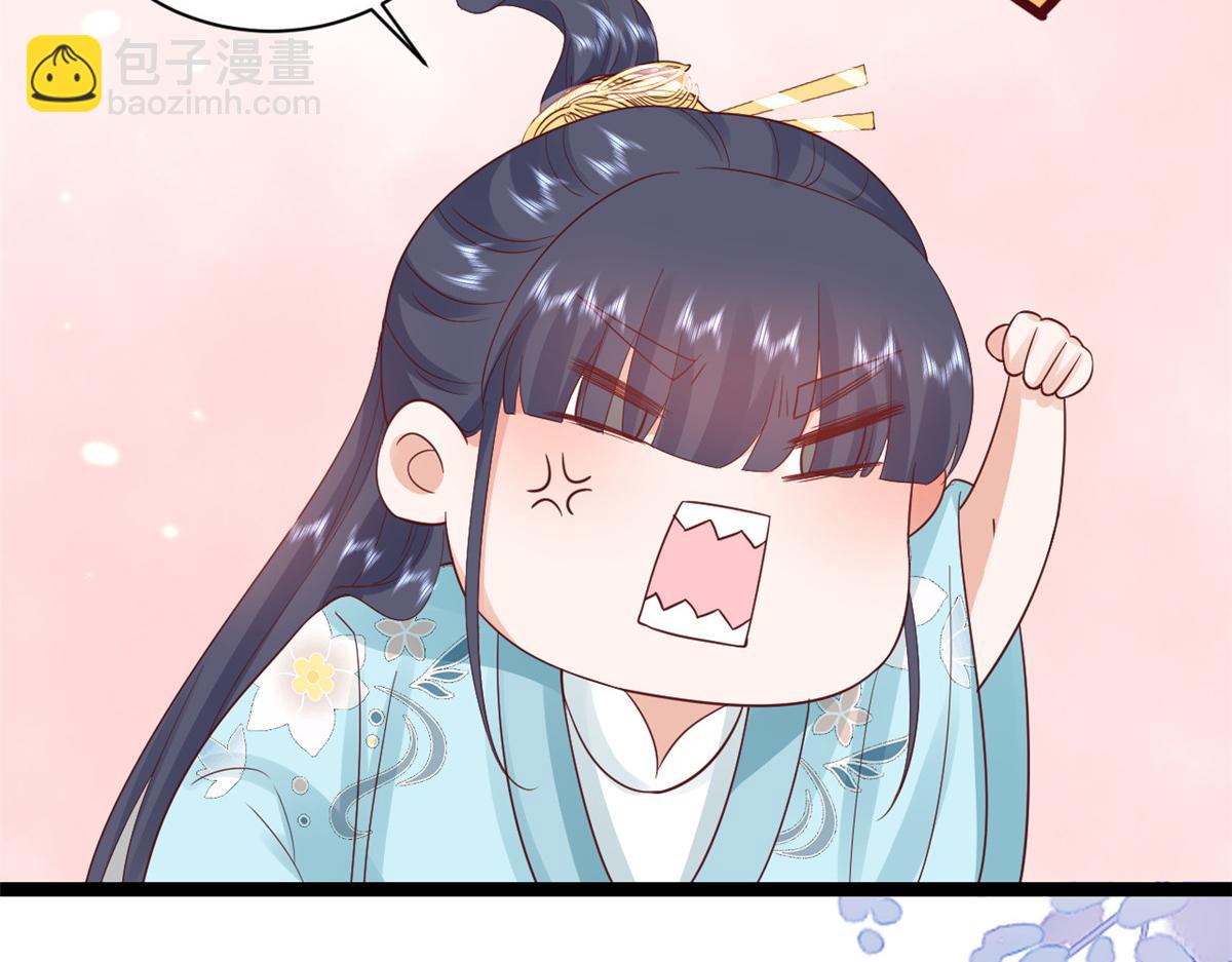 當大佬從花錢開始 - 99 無上仙途-倒帶，重來！(1/3) - 2