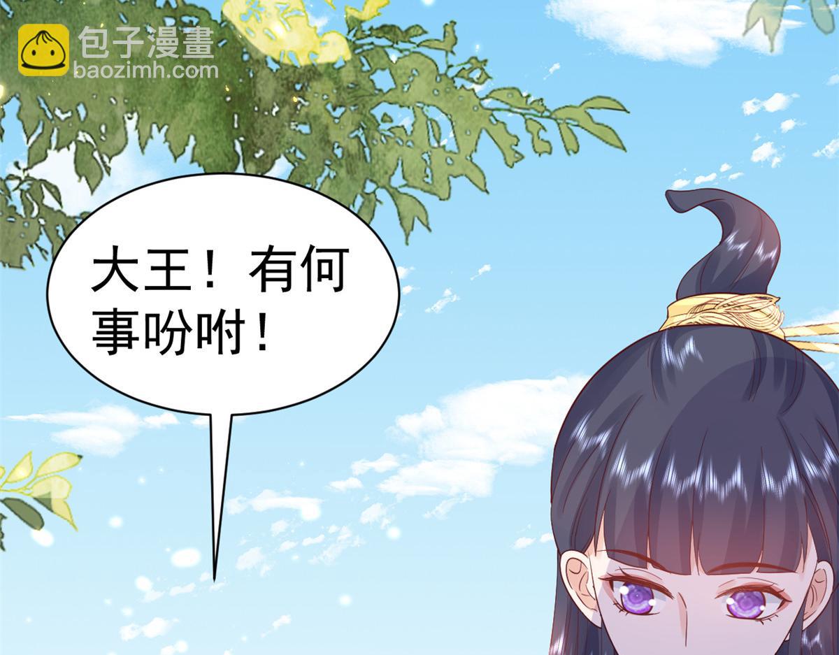 當大佬從花錢開始 - 99 無上仙途-倒帶，重來！(1/3) - 8