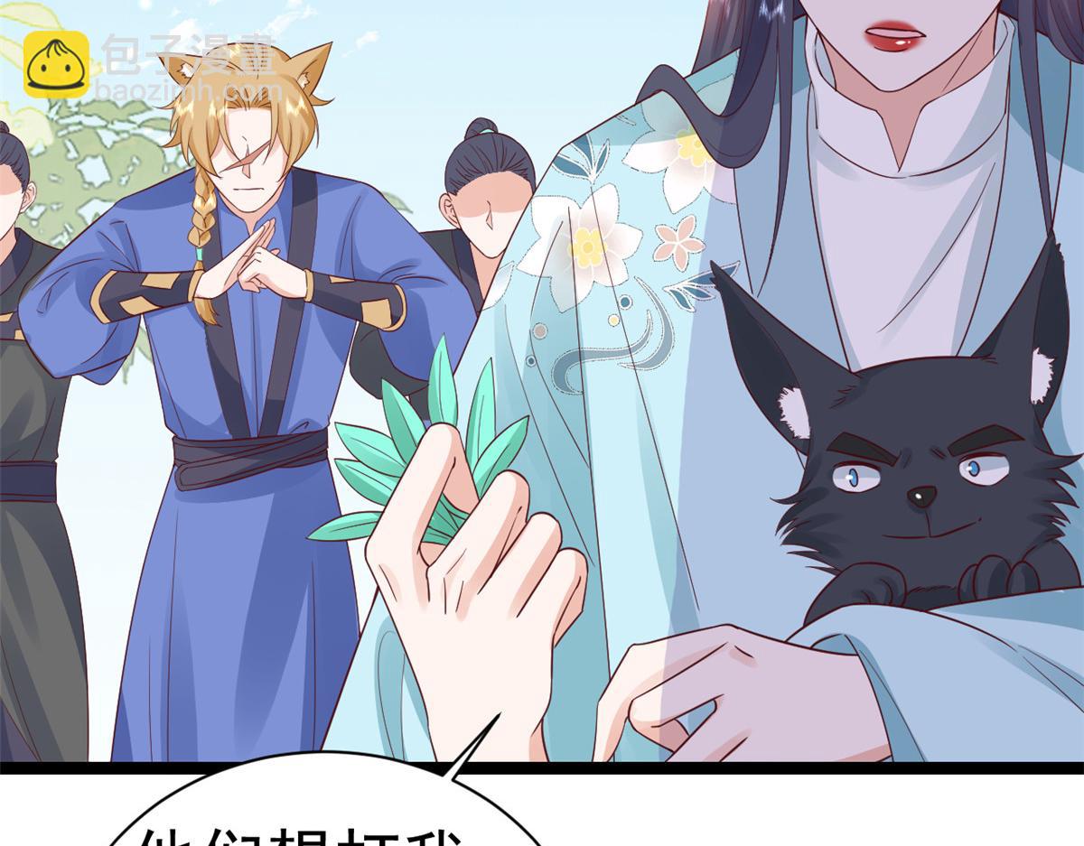 當大佬從花錢開始 - 99 無上仙途-倒帶，重來！(1/3) - 1