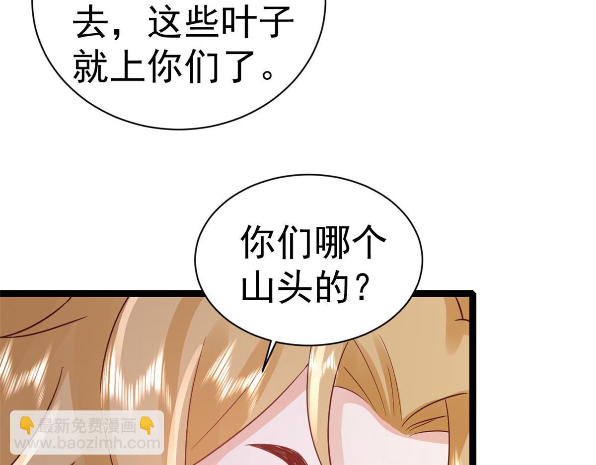 當大佬從花錢開始 - 99 無上仙途-倒帶，重來！(2/3) - 5