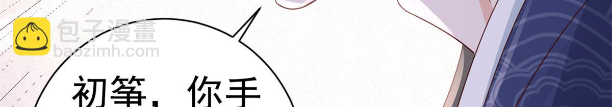 當大佬從花錢開始 - 99 無上仙途-倒帶，重來！(2/3) - 5