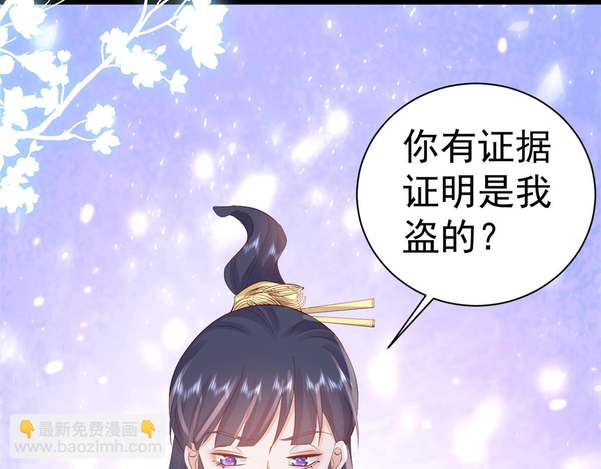 當大佬從花錢開始 - 99 無上仙途-倒帶，重來！(2/3) - 7