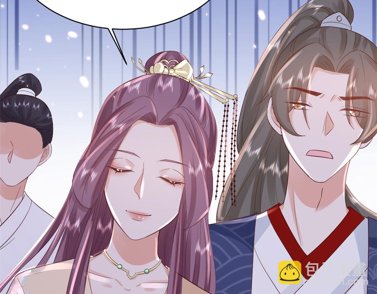 當大佬從花錢開始 - 99 無上仙途-倒帶，重來！(2/3) - 4