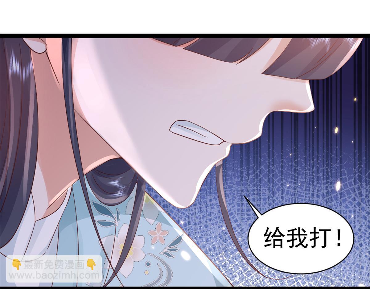 當大佬從花錢開始 - 99 無上仙途-倒帶，重來！(2/3) - 3