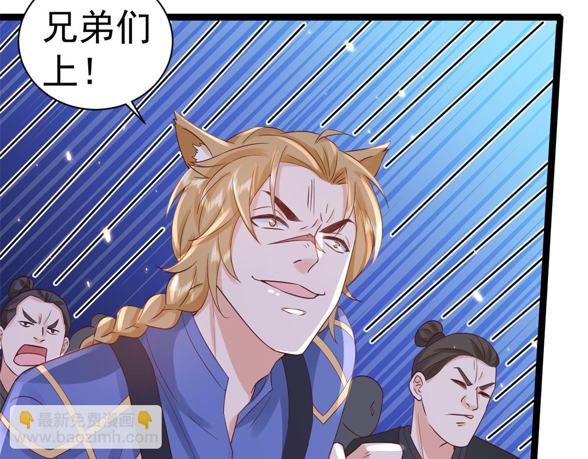 當大佬從花錢開始 - 99 無上仙途-倒帶，重來！(2/3) - 5