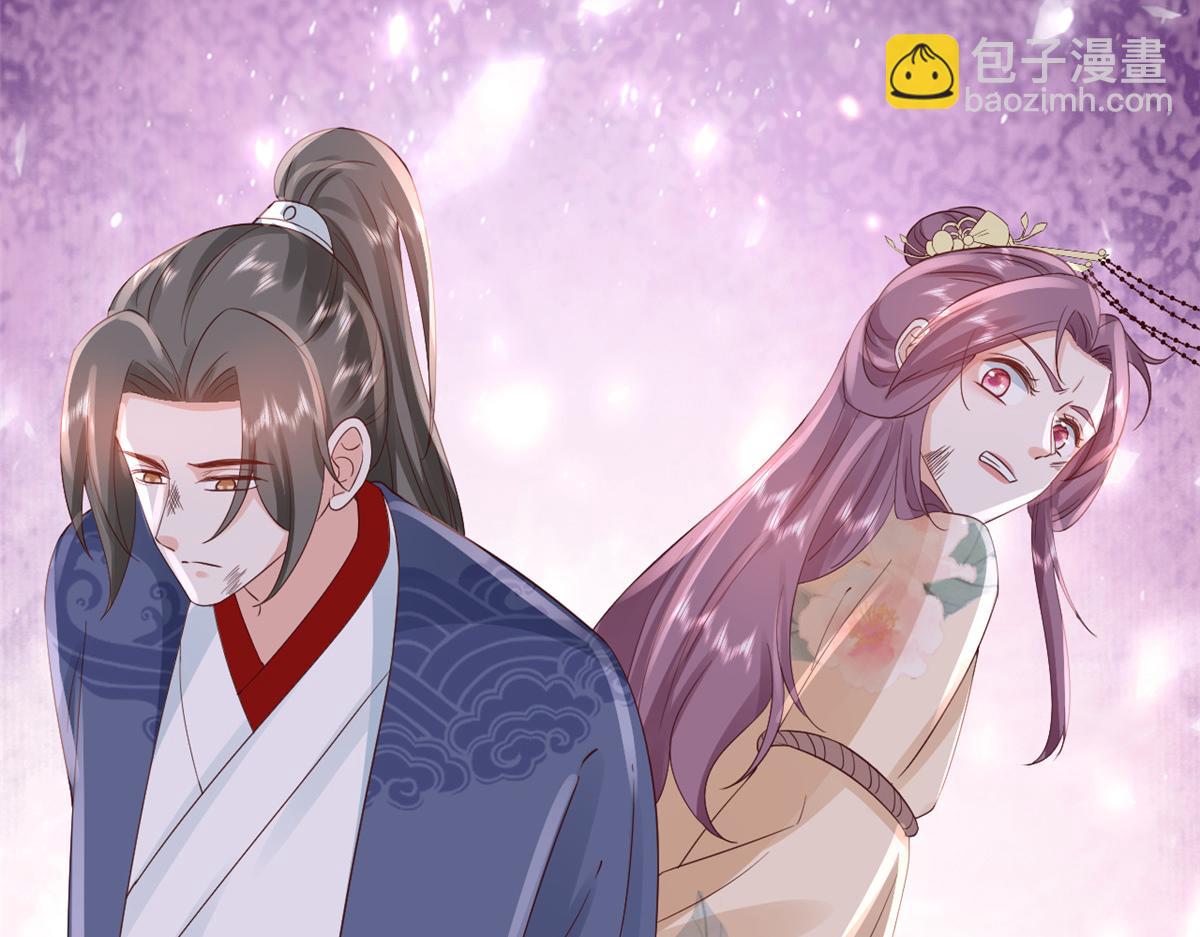 當大佬從花錢開始 - 99 無上仙途-倒帶，重來！(2/3) - 1