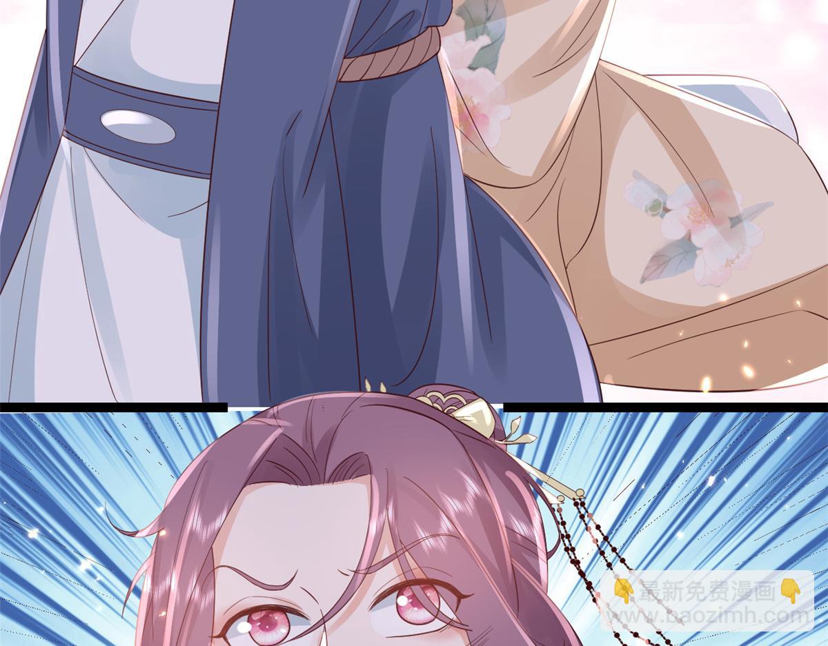 當大佬從花錢開始 - 99 無上仙途-倒帶，重來！(2/3) - 2