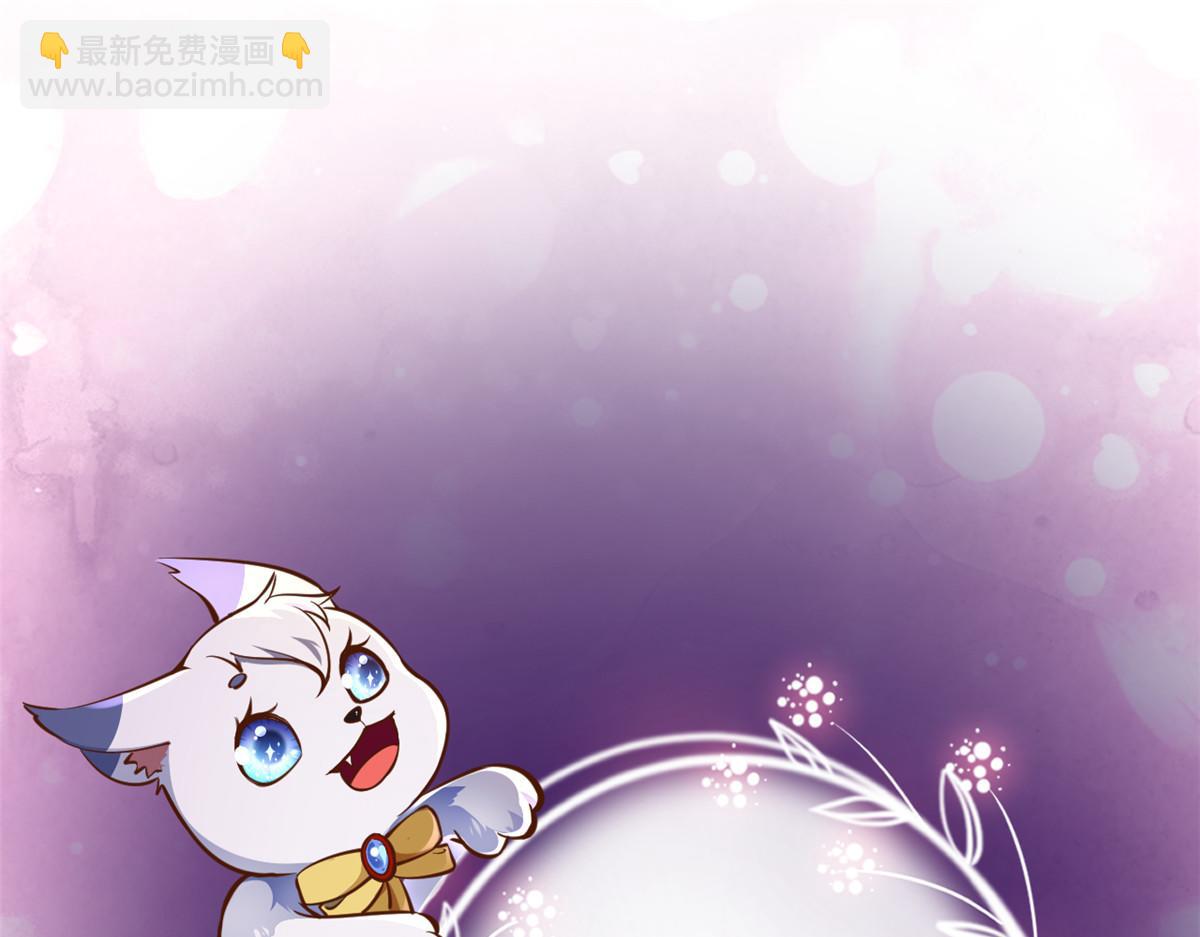 當大佬從花錢開始 - 101 無上仙途-上古魔氣(3/3) - 2