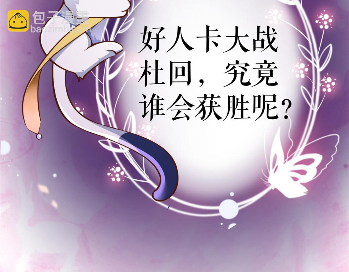 當大佬從花錢開始 - 101 無上仙途-上古魔氣(3/3) - 1