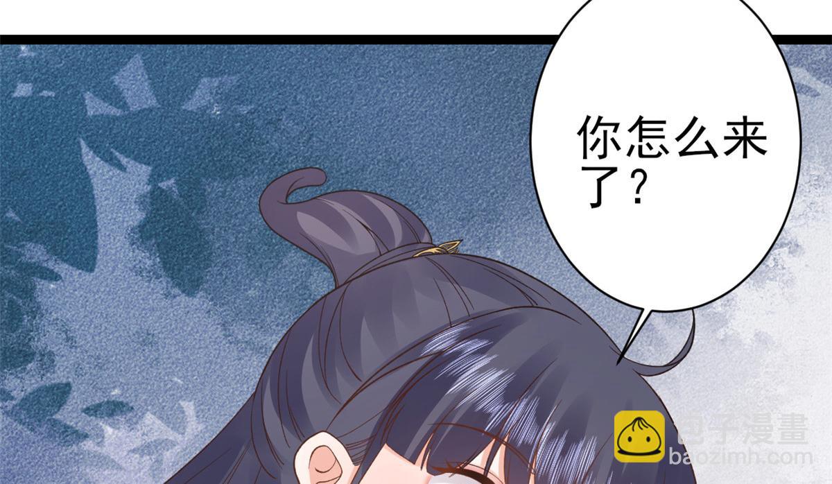 當大佬從花錢開始 - 101 無上仙途-上古魔氣(1/3) - 5