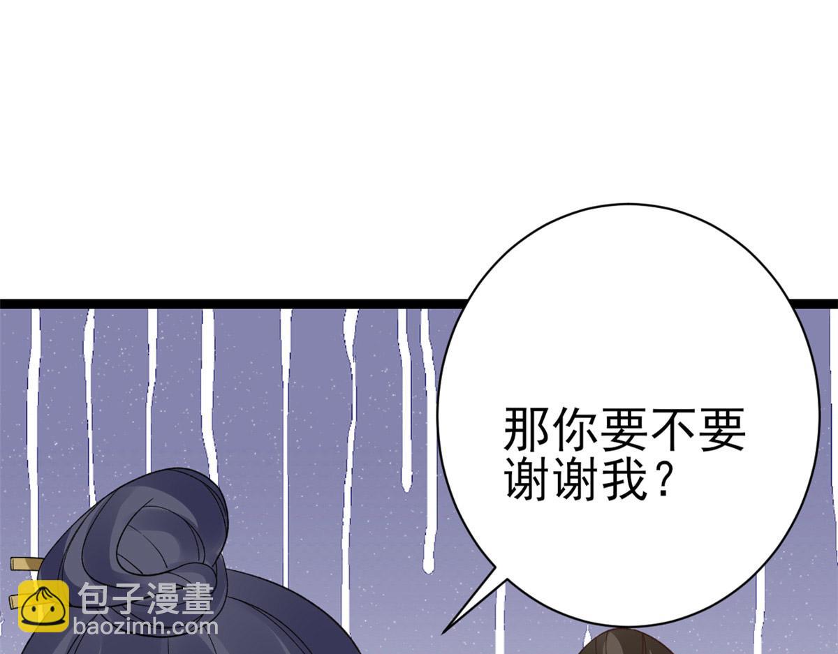 當大佬從花錢開始 - 101 無上仙途-上古魔氣(1/3) - 6