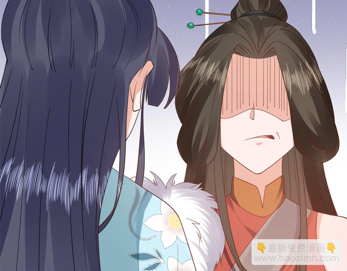 當大佬從花錢開始 - 101 無上仙途-上古魔氣(1/3) - 7