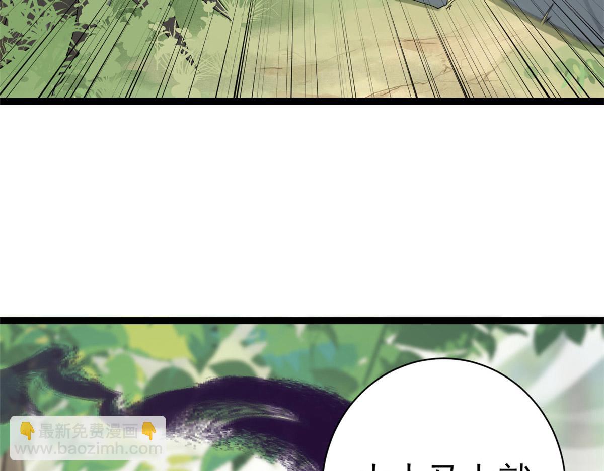 當大佬從花錢開始 - 101 無上仙途-上古魔氣(1/3) - 5