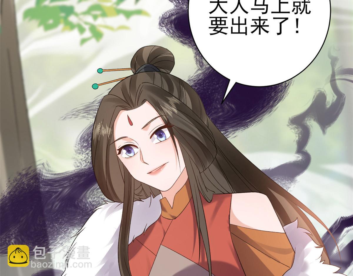 當大佬從花錢開始 - 101 無上仙途-上古魔氣(1/3) - 6