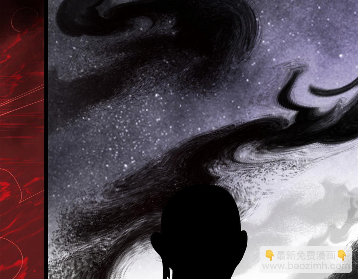 當大佬從花錢開始 - 101 無上仙途-上古魔氣(2/3) - 5