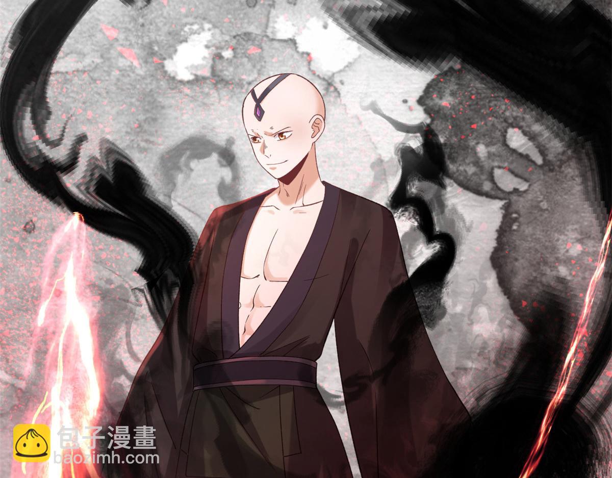 當大佬從花錢開始 - 101 無上仙途-上古魔氣(2/3) - 1