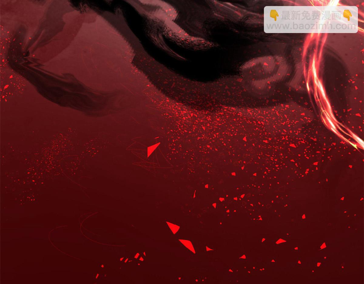 當大佬從花錢開始 - 101 無上仙途-上古魔氣(2/3) - 4