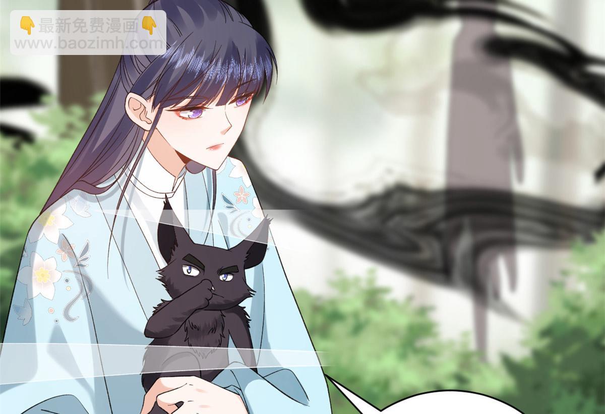 當大佬從花錢開始 - 101 無上仙途-上古魔氣(2/3) - 1