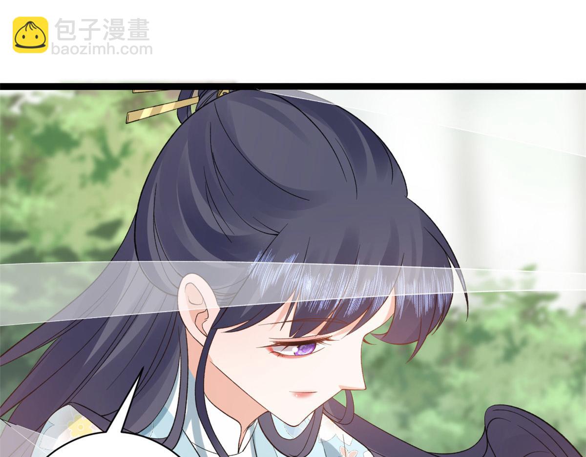 當大佬從花錢開始 - 101 無上仙途-上古魔氣(2/3) - 3