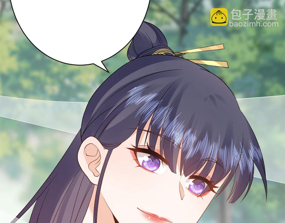 當大佬從花錢開始 - 101 無上仙途-上古魔氣(2/3) - 6