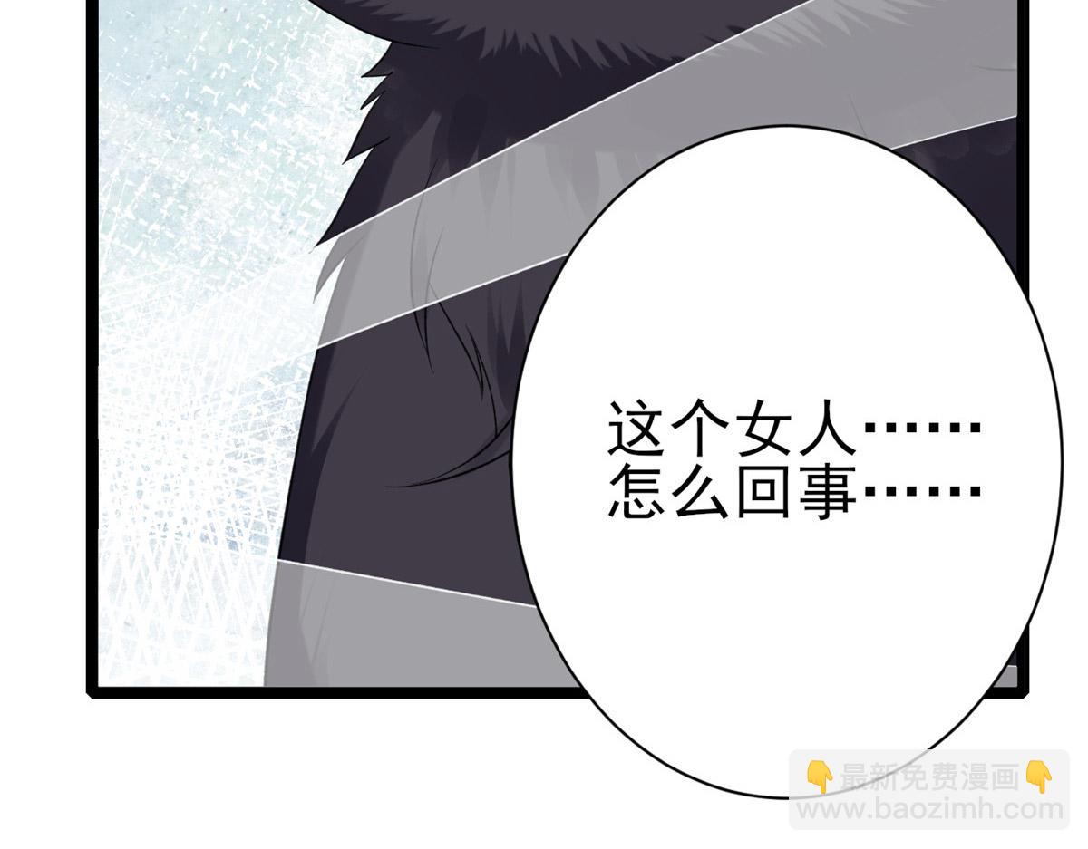 當大佬從花錢開始 - 101 無上仙途-上古魔氣(2/3) - 3