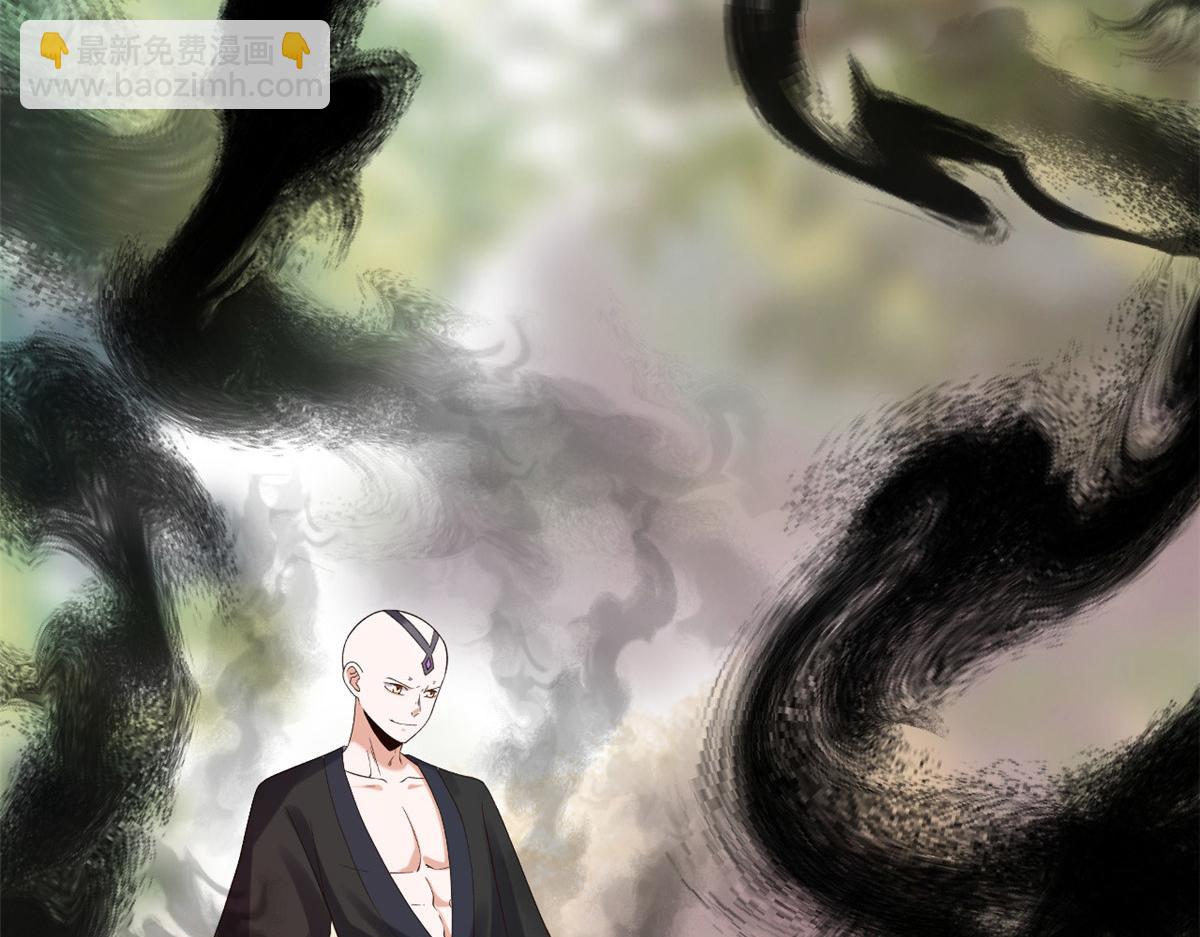 當大佬從花錢開始 - 101 無上仙途-上古魔氣(2/3) - 7