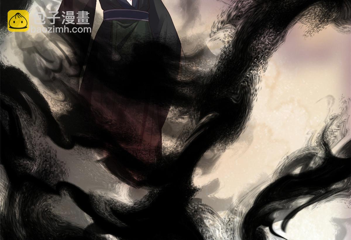 當大佬從花錢開始 - 101 無上仙途-上古魔氣(2/3) - 8