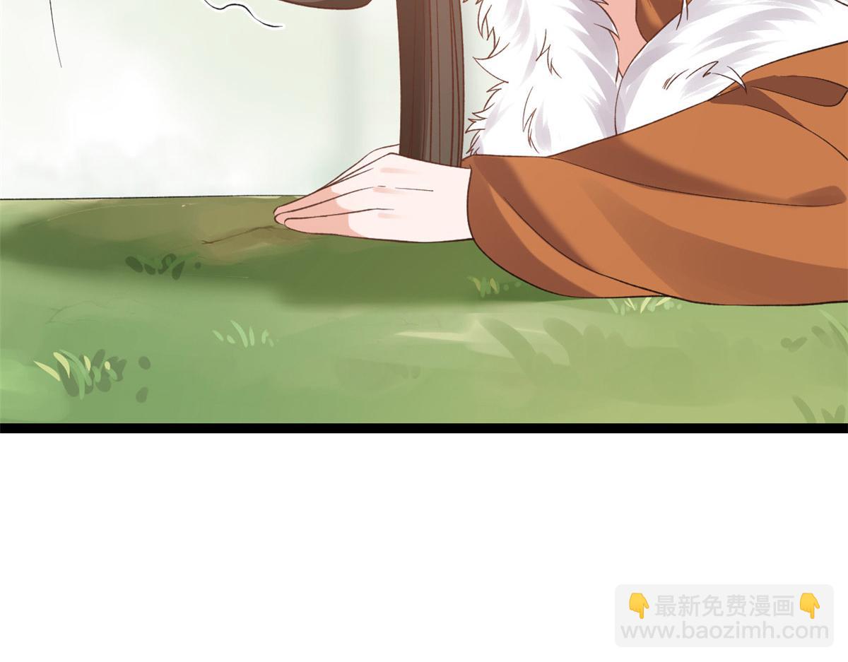 當大佬從花錢開始 - 101 無上仙途-上古魔氣(2/3) - 5