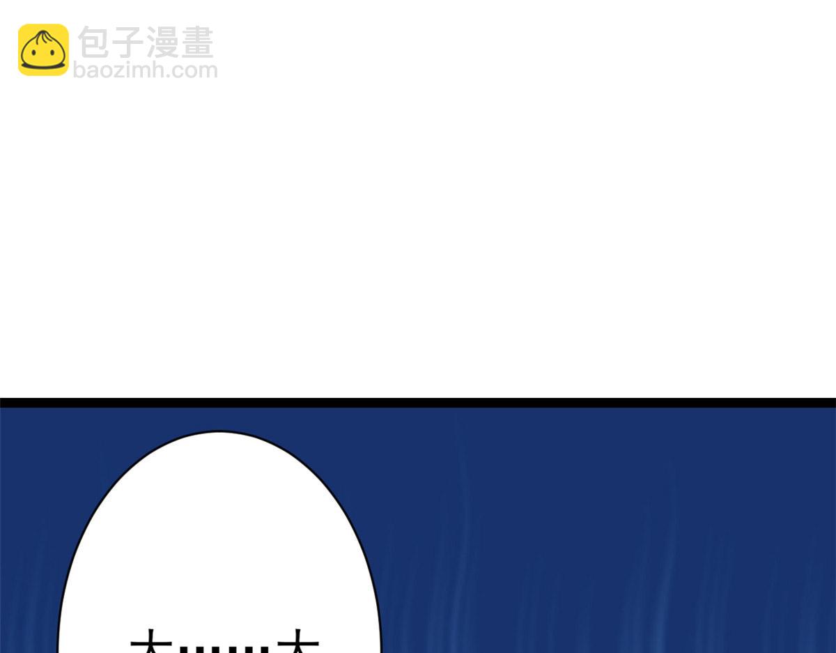 當大佬從花錢開始 - 101 無上仙途-上古魔氣(2/3) - 7