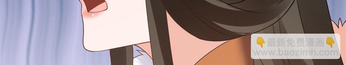 當大佬從花錢開始 - 101 無上仙途-上古魔氣(2/3) - 1