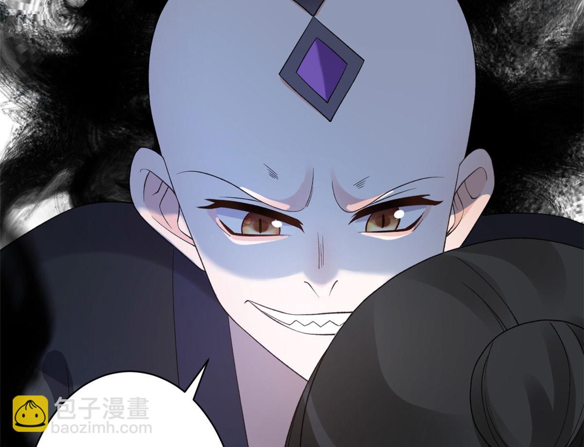 當大佬從花錢開始 - 101 無上仙途-上古魔氣(2/3) - 5