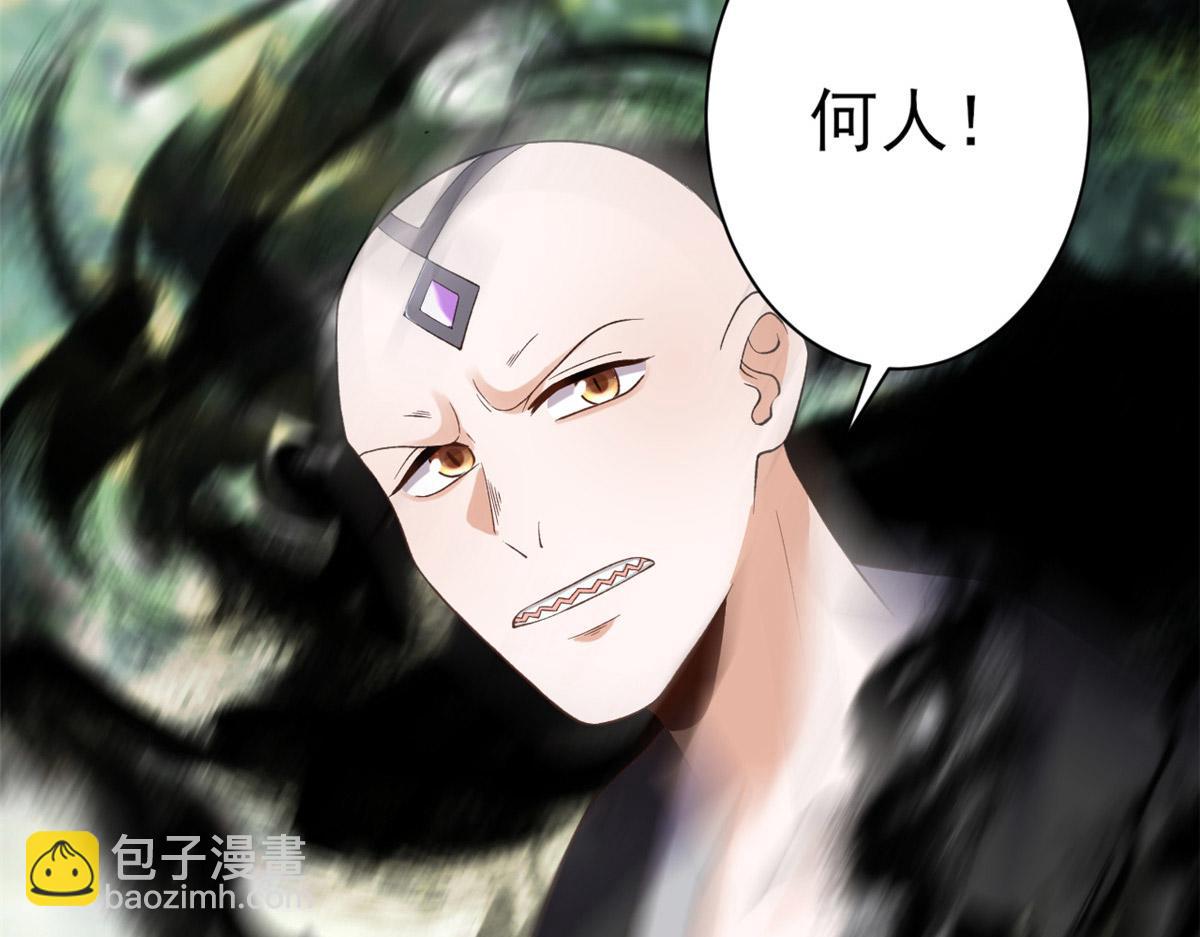 當大佬從花錢開始 - 101 無上仙途-上古魔氣(2/3) - 8