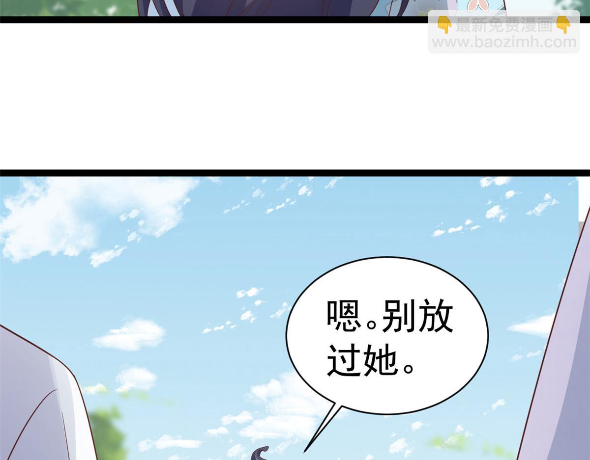 當大佬從花錢開始 - 103 無上仙途-重新封印杜回(3/3) - 2