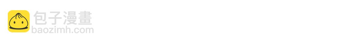 當大佬從花錢開始 - 103 無上仙途-重新封印杜回(3/3) - 5