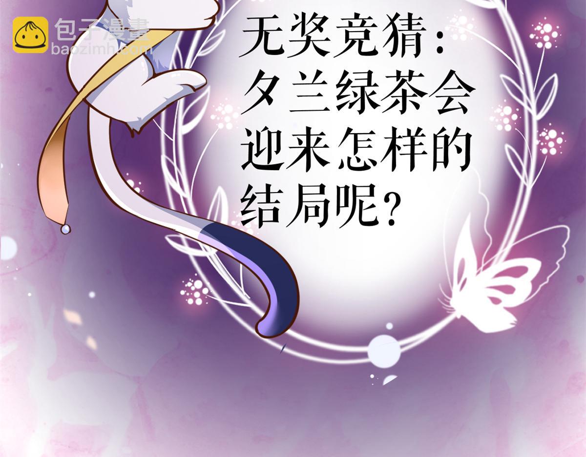 當大佬從花錢開始 - 103 無上仙途-重新封印杜回(3/3) - 2