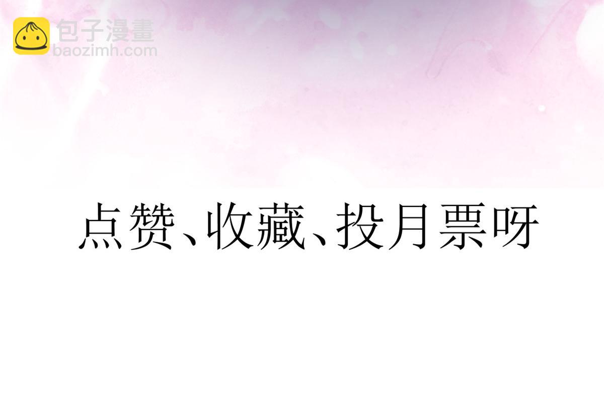 當大佬從花錢開始 - 103 無上仙途-重新封印杜回(3/3) - 3