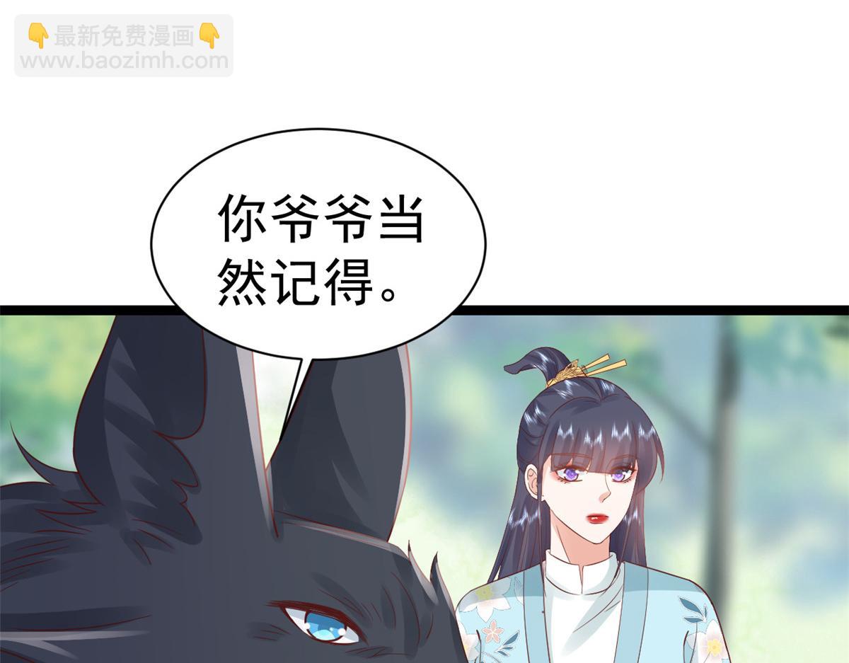 當大佬從花錢開始 - 103 無上仙途-重新封印杜回(1/3) - 4