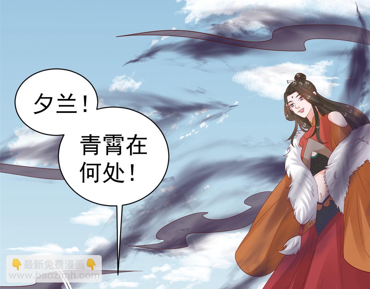 當大佬從花錢開始 - 103 無上仙途-重新封印杜回(1/3) - 7