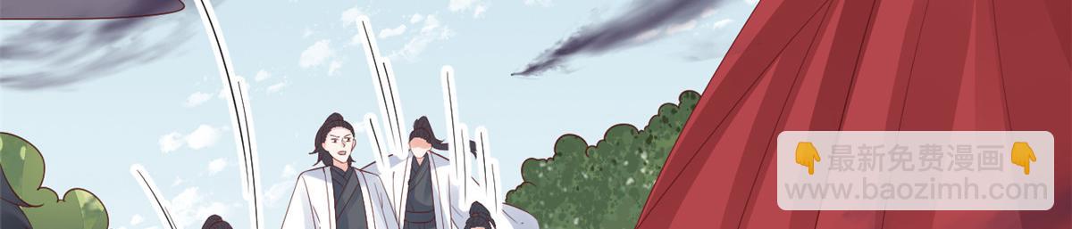 當大佬從花錢開始 - 103 無上仙途-重新封印杜回(1/3) - 8