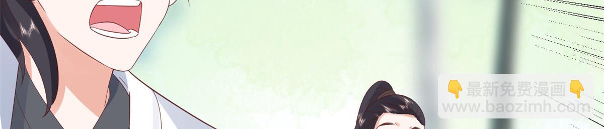 當大佬從花錢開始 - 103 無上仙途-重新封印杜回(1/3) - 6