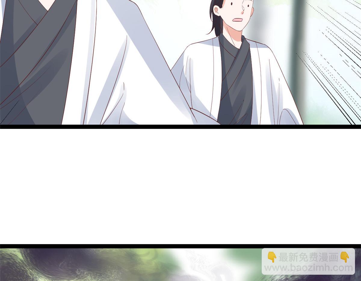 當大佬從花錢開始 - 103 無上仙途-重新封印杜回(1/3) - 7