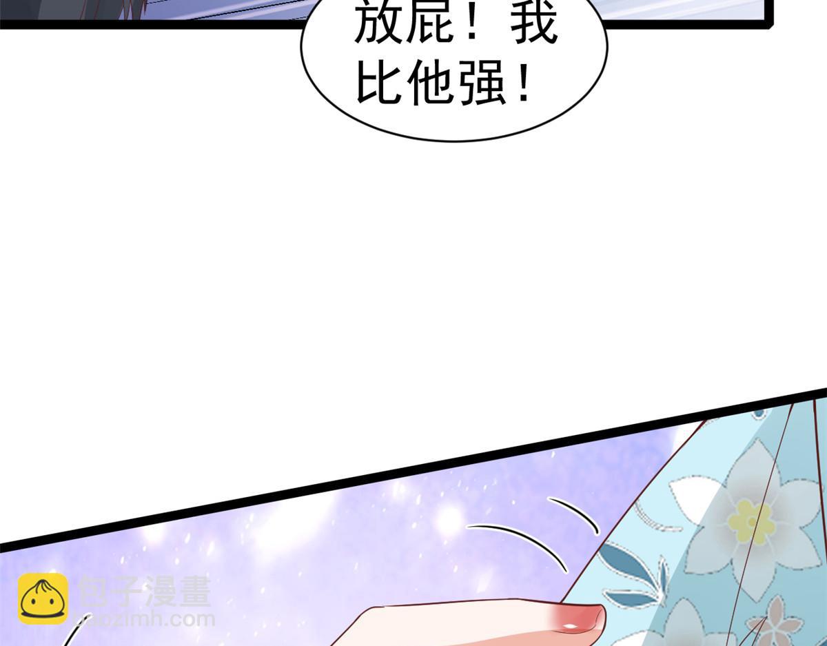 當大佬從花錢開始 - 103 無上仙途-重新封印杜回(1/3) - 8