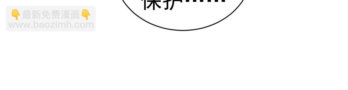 當大佬從花錢開始 - 103 無上仙途-重新封印杜回(1/3) - 5