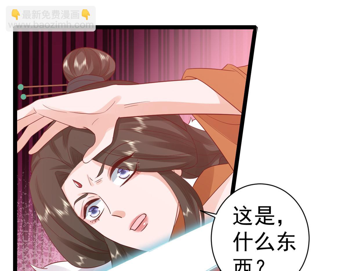 當大佬從花錢開始 - 103 無上仙途-重新封印杜回(1/3) - 2