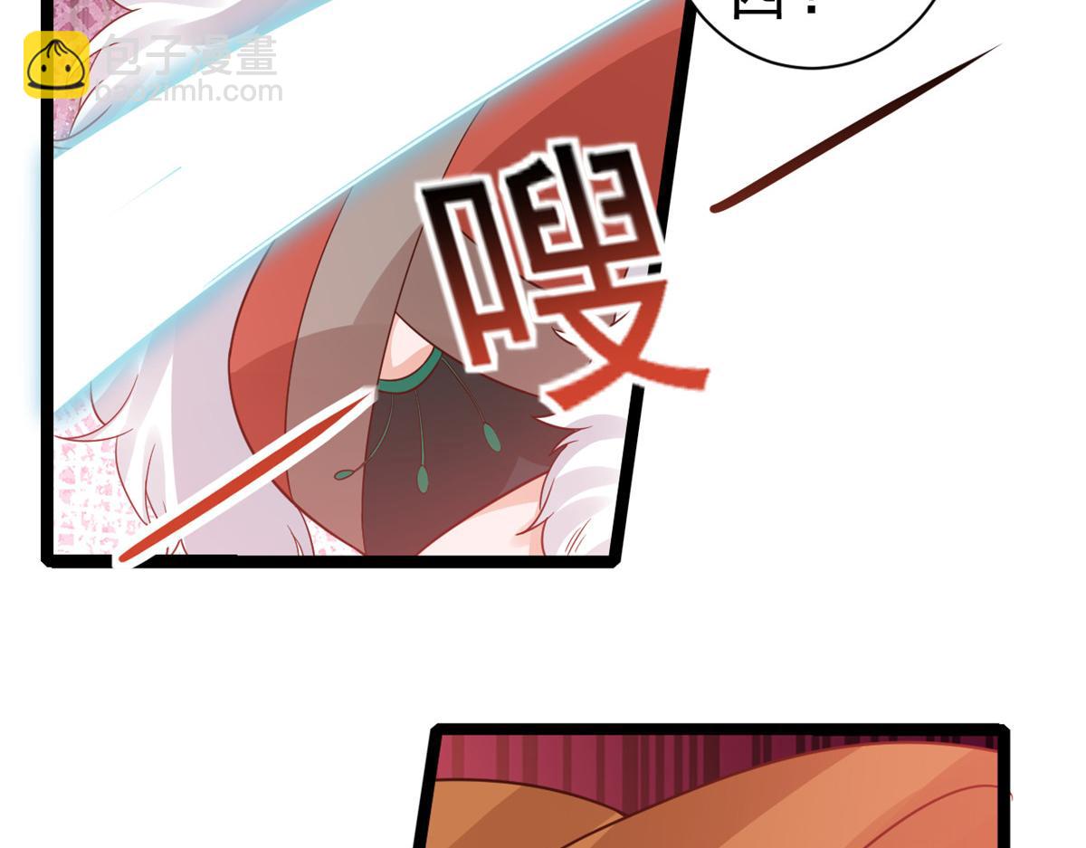 當大佬從花錢開始 - 103 無上仙途-重新封印杜回(2/3) - 5