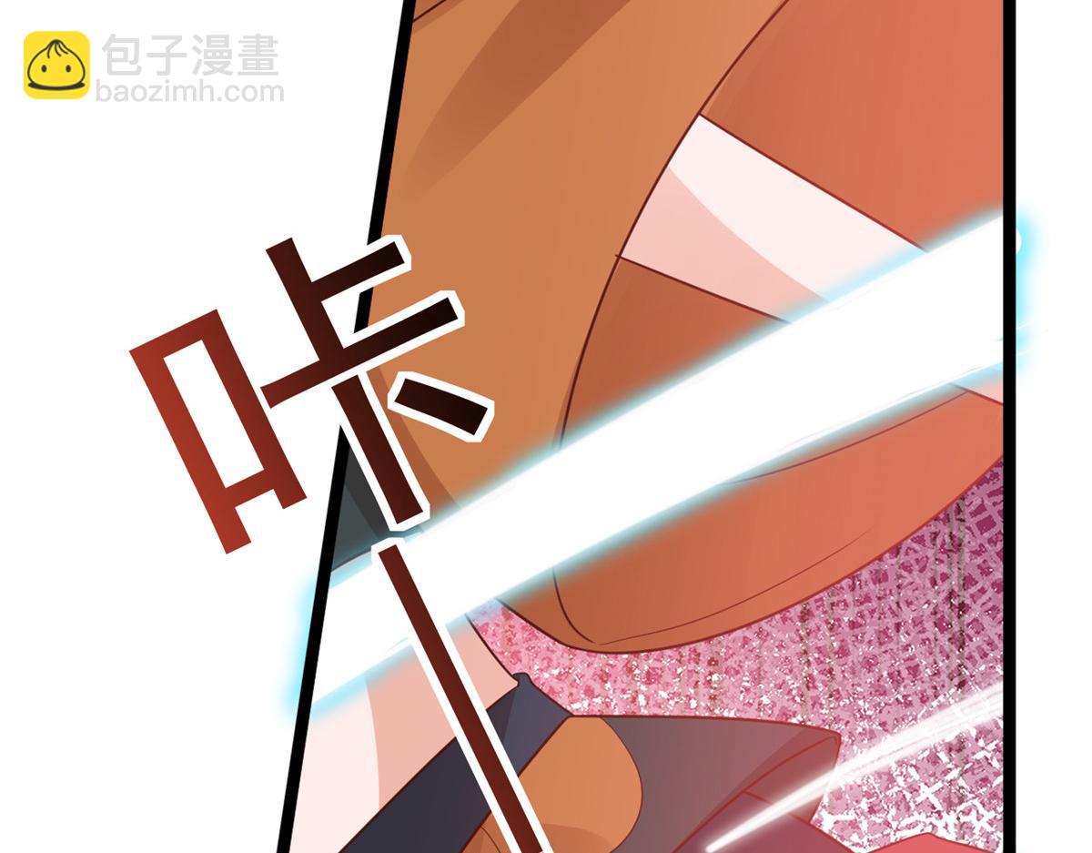 當大佬從花錢開始 - 103 無上仙途-重新封印杜回(2/3) - 7