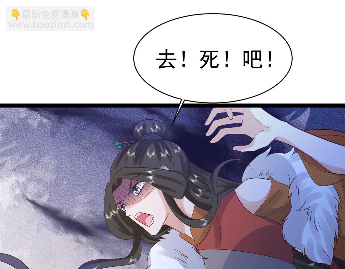 當大佬從花錢開始 - 103 無上仙途-重新封印杜回(2/3) - 2