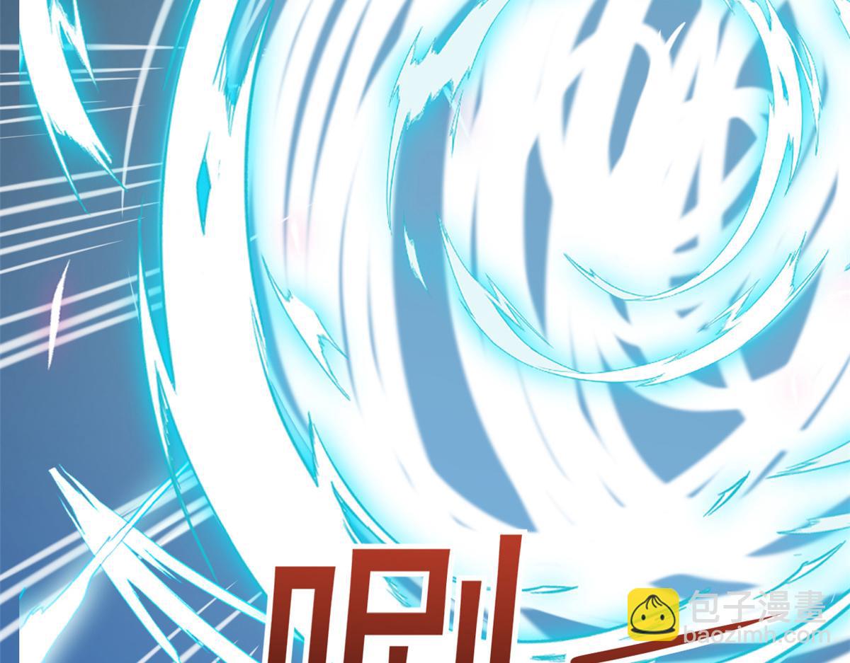 當大佬從花錢開始 - 103 無上仙途-重新封印杜回(2/3) - 6