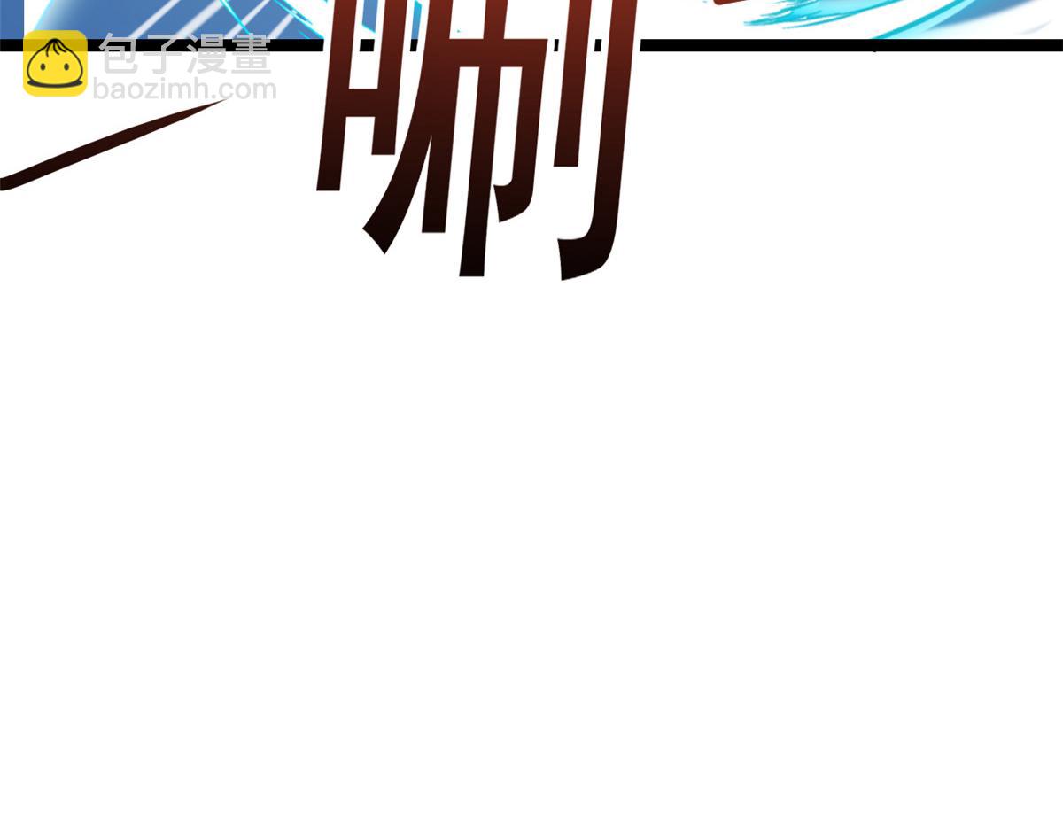 當大佬從花錢開始 - 103 無上仙途-重新封印杜回(2/3) - 7